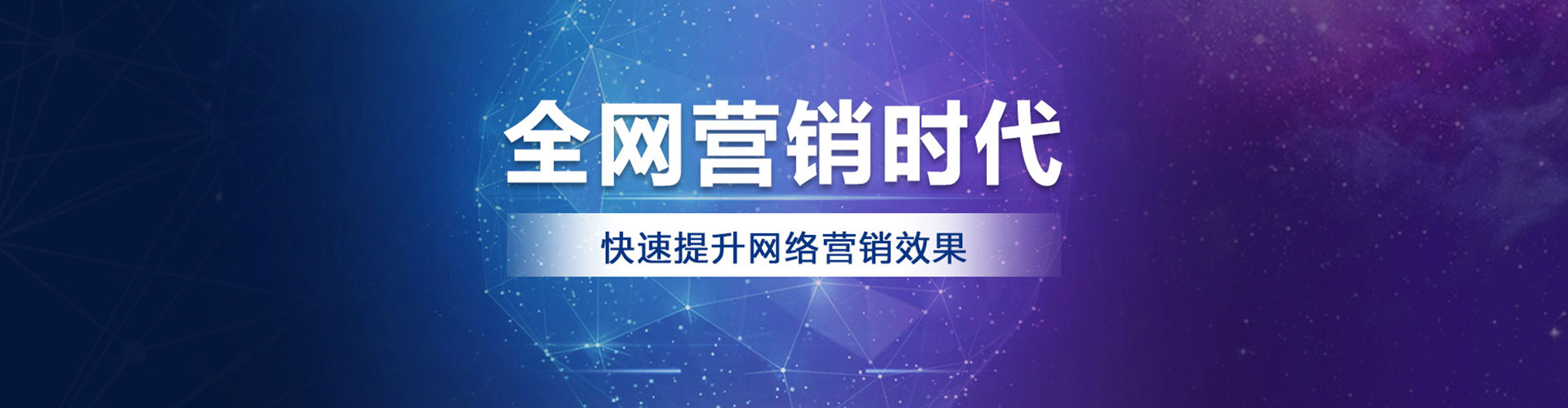 学甲sem投放